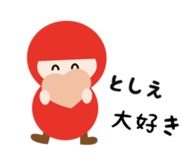 NAME NINJA "TOSHIE" sticker #15843616