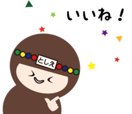 NAME NINJA "TOSHIE" sticker #15843620