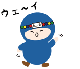 NAME NINJA "TOSHIE" sticker #15843622