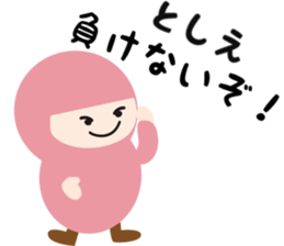 NAME NINJA "TOSHIE" sticker #15843629