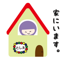 NAME NINJA "TOSHIE" sticker #15843632