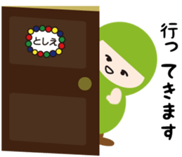 NAME NINJA "TOSHIE" sticker #15843640