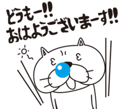 Saucy Bulldog Part 3 sticker #15843642