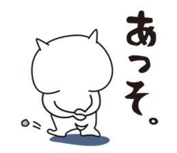 Saucy Bulldog Part 3 sticker #15843651