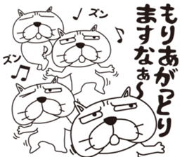 Saucy Bulldog Part 3 sticker #15843656