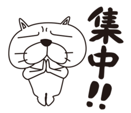 Saucy Bulldog Part 3 sticker #15843657