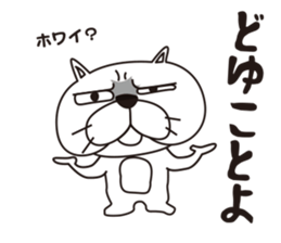 Saucy Bulldog Part 3 sticker #15843661