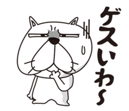 Saucy Bulldog Part 3 sticker #15843662