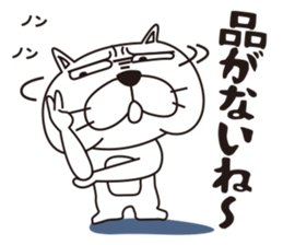 Saucy Bulldog Part 3 sticker #15843663