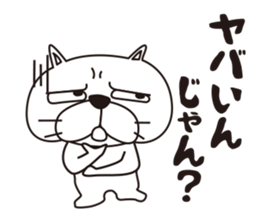 Saucy Bulldog Part 3 sticker #15843667