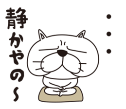 Saucy Bulldog Part 3 sticker #15843669