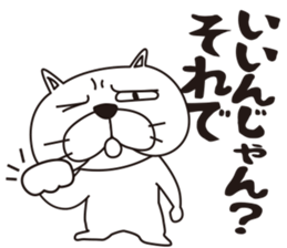 Saucy Bulldog Part 3 sticker #15843670