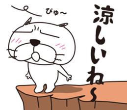 Saucy Bulldog Part 3 sticker #15843674