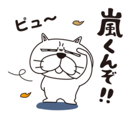 Saucy Bulldog Part 3 sticker #15843678