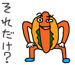hot dog man sticker #15843701