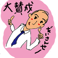 Secret sticker`s vol. 2 sticker #15843791