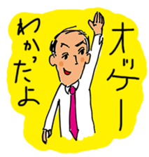 Secret sticker`s vol. 2 sticker #15843800