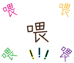 Handwritten stickers Part 2 sticker #15843818