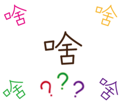 Handwritten stickers Part 2 sticker #15843819