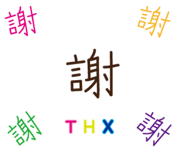 Handwritten stickers Part 2 sticker #15843820