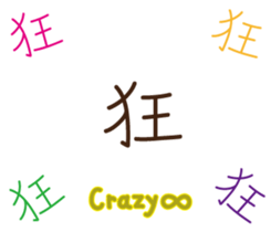 Handwritten stickers Part 2 sticker #15843822