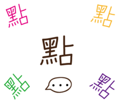 Handwritten stickers Part 2 sticker #15843823