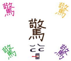 Handwritten stickers Part 2 sticker #15843824