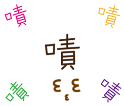 Handwritten stickers Part 2 sticker #15843825