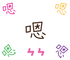 Handwritten stickers Part 2 sticker #15843826