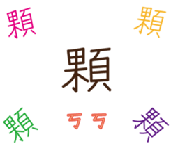 Handwritten stickers Part 2 sticker #15843827