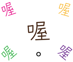 Handwritten stickers Part 2 sticker #15843828