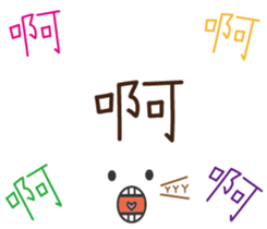 Handwritten stickers Part 2 sticker #15843829