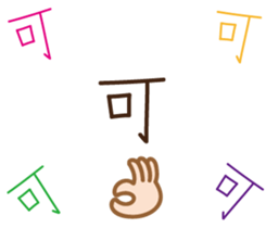 Handwritten stickers Part 2 sticker #15843830