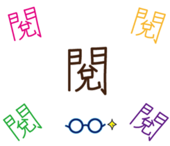 Handwritten stickers Part 2 sticker #15843831