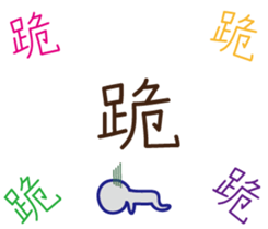 Handwritten stickers Part 2 sticker #15843833