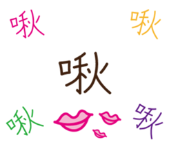 Handwritten stickers Part 2 sticker #15843834