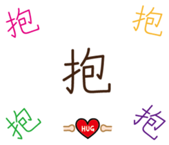 Handwritten stickers Part 2 sticker #15843835