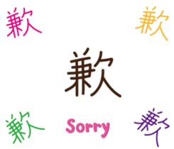 Handwritten stickers Part 2 sticker #15843836