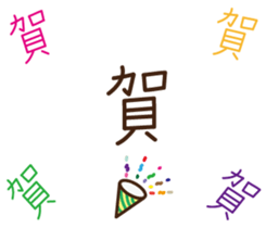 Handwritten stickers Part 2 sticker #15843837