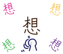 Handwritten stickers Part 2 sticker #15843838