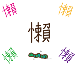 Handwritten stickers Part 2 sticker #15843839