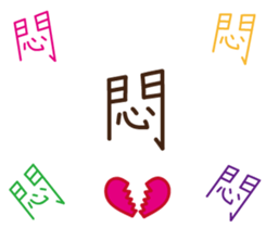 Handwritten stickers Part 2 sticker #15843841