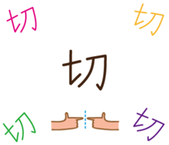 Handwritten stickers Part 2 sticker #15843842