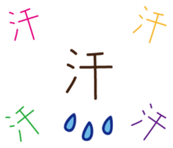 Handwritten stickers Part 2 sticker #15843843