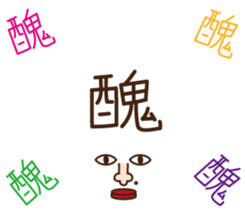 Handwritten stickers Part 2 sticker #15843844