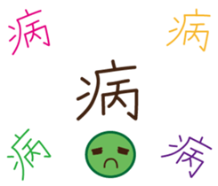 Handwritten stickers Part 2 sticker #15843845