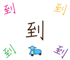 Handwritten stickers Part 2 sticker #15843846