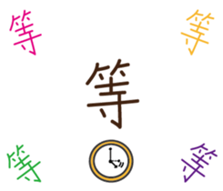 Handwritten stickers Part 2 sticker #15843847