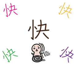 Handwritten stickers Part 2 sticker #15843848