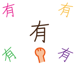 Handwritten stickers Part 2 sticker #15843850